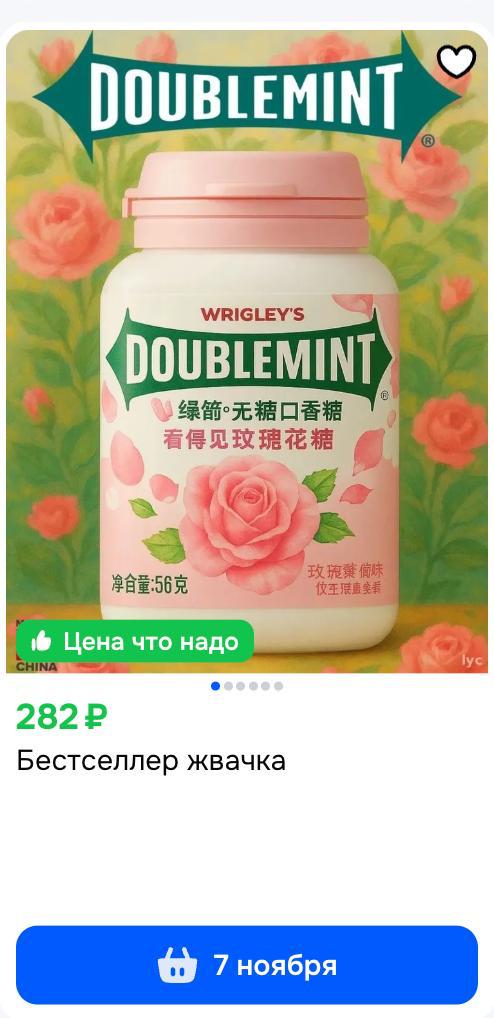 ребят скажите же сэс