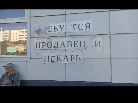 тся ПРОДАВЕЦ, И.