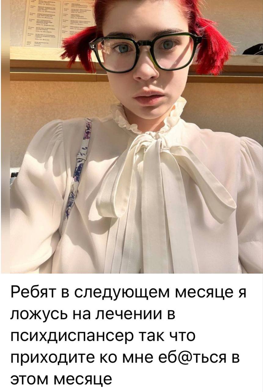 Ребят в следующем месяце я ложусь на лечении в психдиспансер так что приходите мне в этом месяце