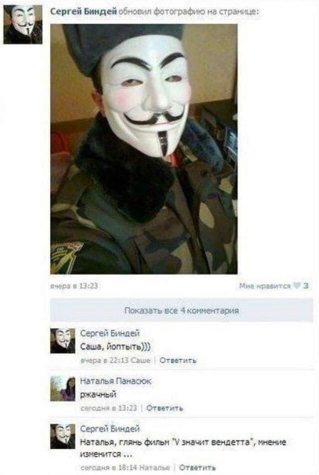 ржачный