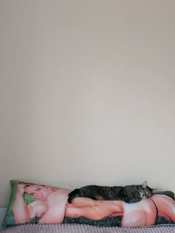 и. 1 yok я