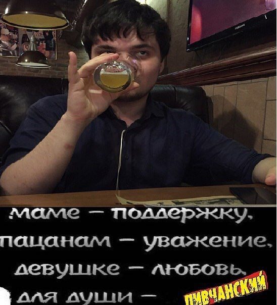 4 Mame TIOAACP>KKY. пацанагл уважение. девушке AAA