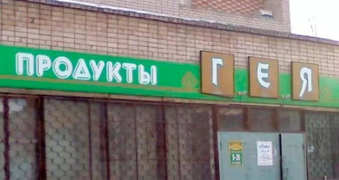 Я В