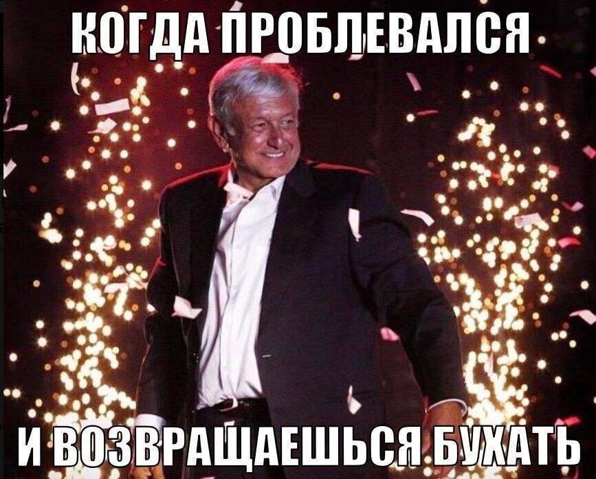 КОГДА ПРОБЛЕВАЛСЯ. 2 И ВОЗВРАЩАЕШЬСЯ