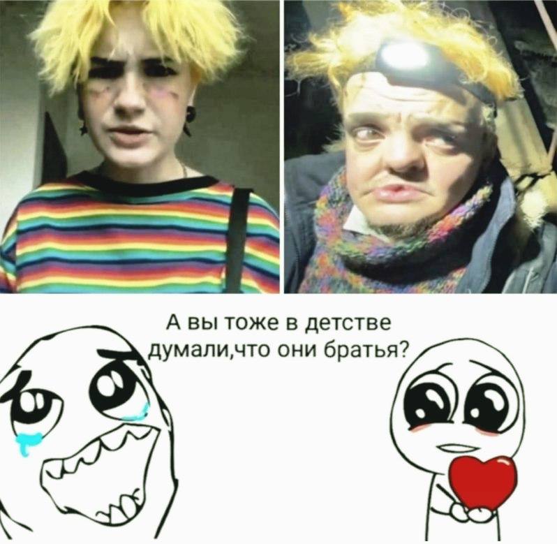 a и. А вы тоже в детстве они братья?