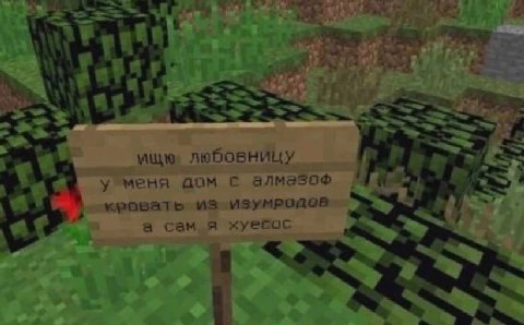 a ищю любовницу we у меня адом с алмазах 4. ‚кровать а сам я хуебос a a