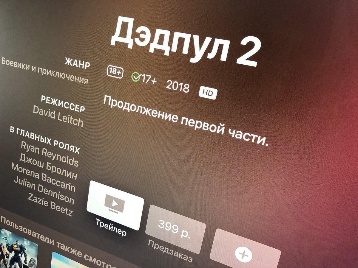 Дэдпул 2 и ЖИССЕр Dayj A ние Перво Magy Ray Ons, Olds 5 Эли Вас Зоя be The, Чза 3