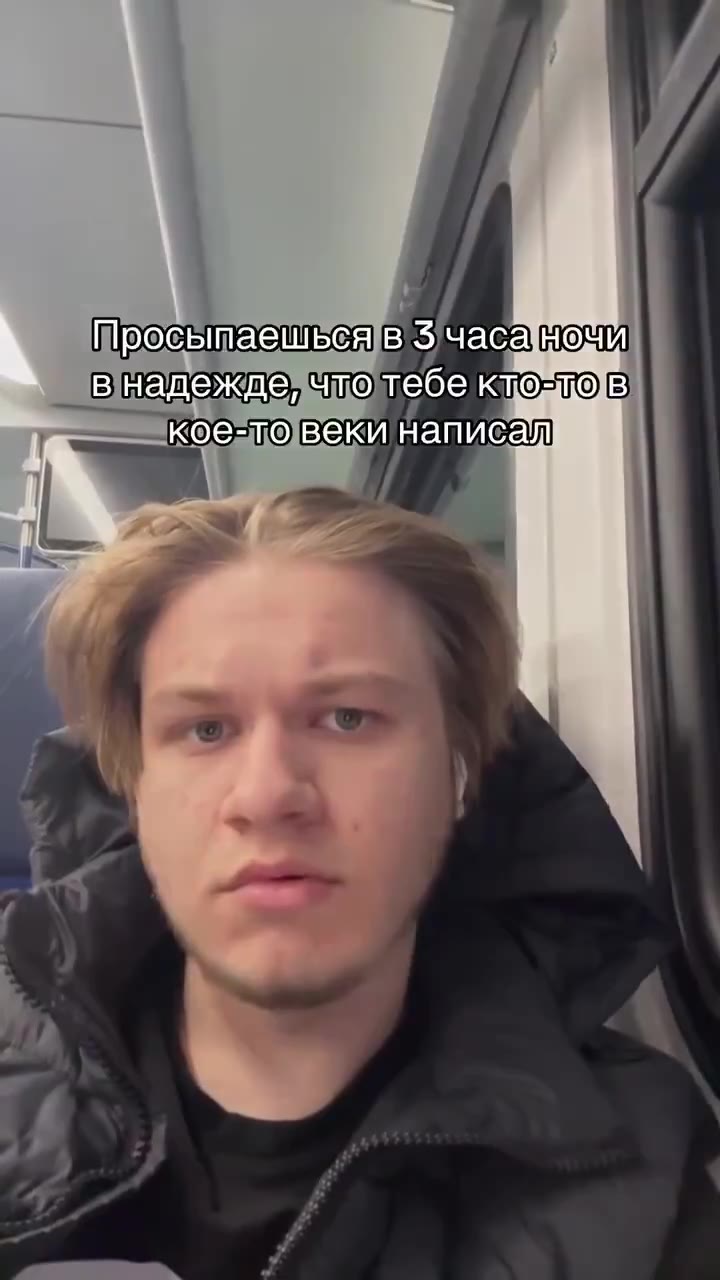 Шросыпаешьсяв 3 ECR HOU) — КэмовехщемИоал внадеждечнотебе ктото —_ KOE BekuiHan ucayl Шросыпаешьсяв Э часа внадеждейчтотебектежто) —Акос-повеки написал
