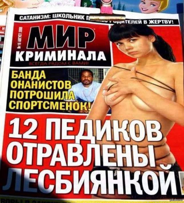 САТАНИЗМ: ШКОЛЬНИК В ЖЕРТВУ ОНАНИСТО ПОТРОШИ СПОРТСМЕНОК! 12 ОТРА
