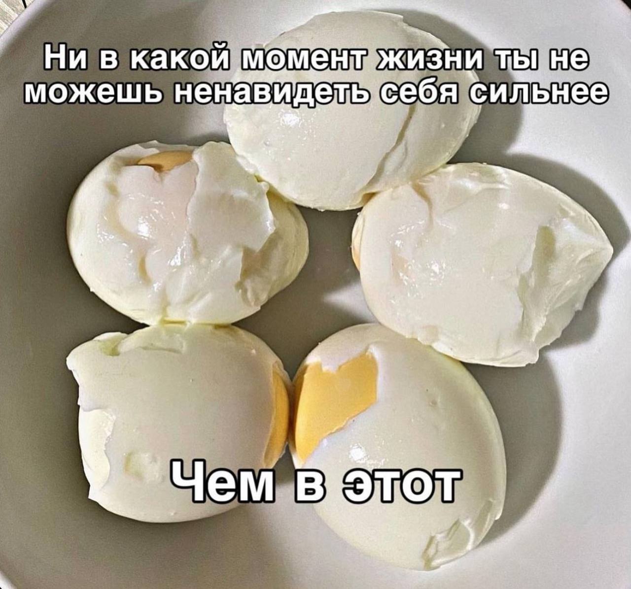 7 Ни в какой момент жизни ты, не можешь ненави деть себя сильнее
