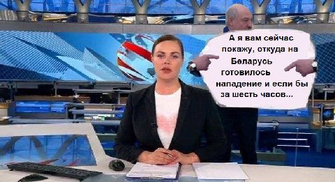 вам сейчас покажу, откуда на 2 Беларусь готовилось нападение и если бы за шесть часов...