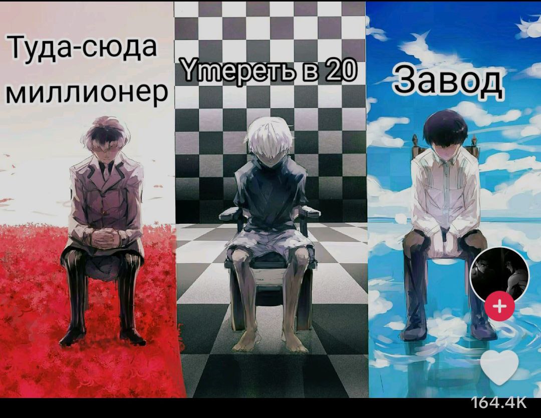 Туда-сюда 20 Завод are