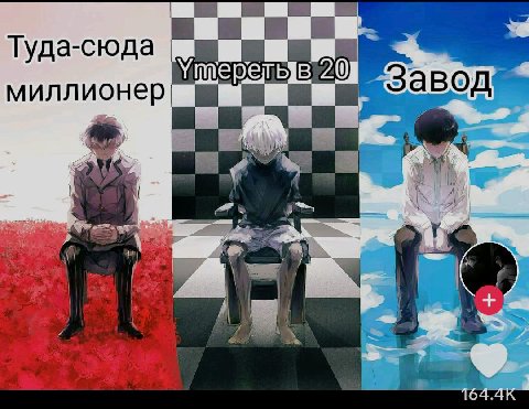 Туда-сюда 20 Завод are