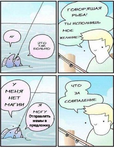 Не забывайте