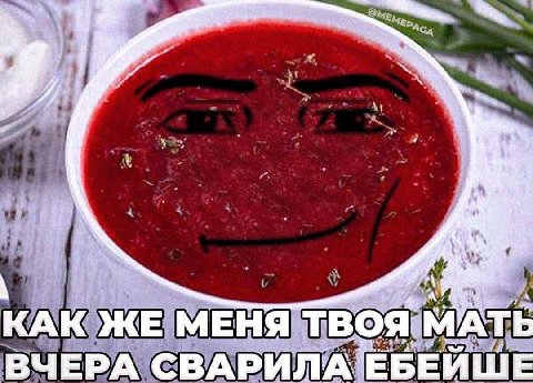 #4 4 4 А МАТЬ КАК ЖЕМ ВЧЕРА, СВА