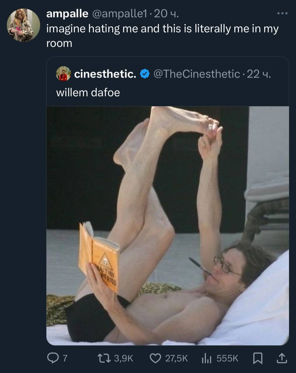 атраНе imagine hating me and this is literally me in my room cinesthetic. willem dafoe