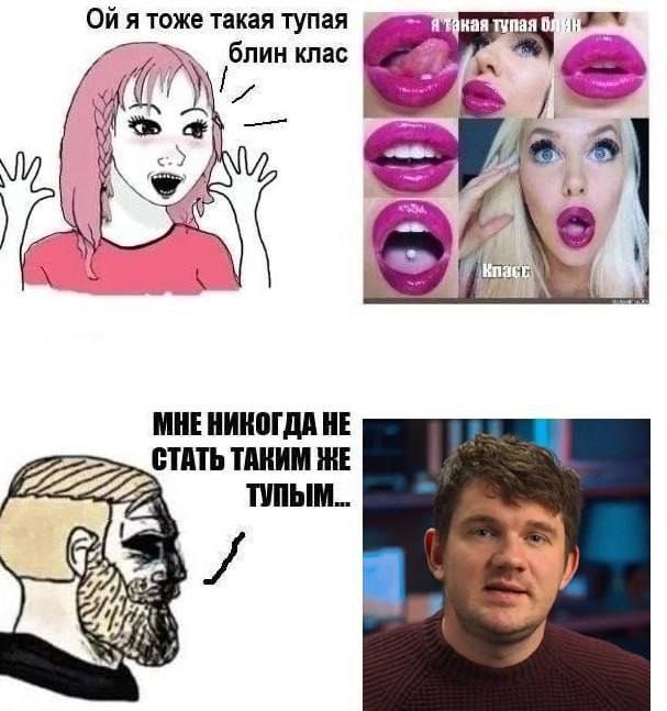Ойя тоже такая тупая тупая 6 блин клас и МНЕ НИКОГДА НЕ СТАТЬ ТАКИМ tHE у