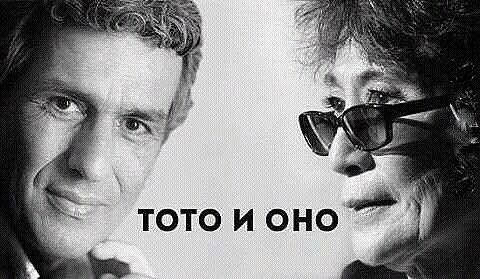 Я vga к TOTO И OHO