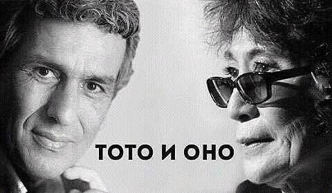 Я vga к TOTO И OHO