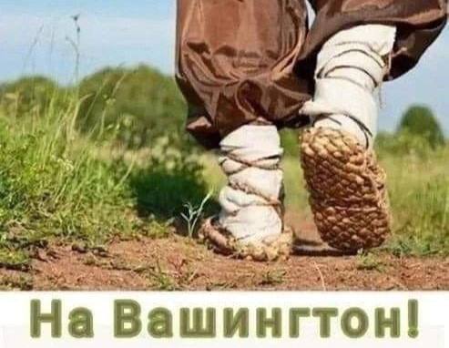 На