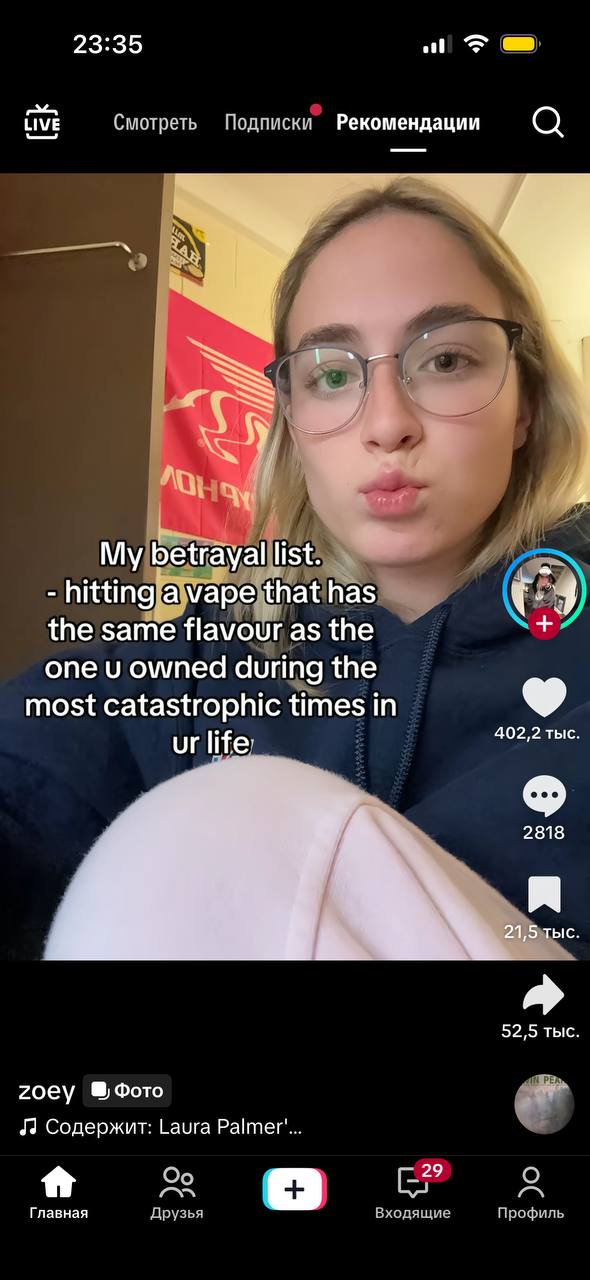 23:35 LIVE Подписки Рекомендации Смотреть у that has hittingfajwape the same flavour as the one owned during the most catastrophic times in 402,2 тыс life 2818 52,5 тыс Фото гоеу Содержит: Laura Palme
