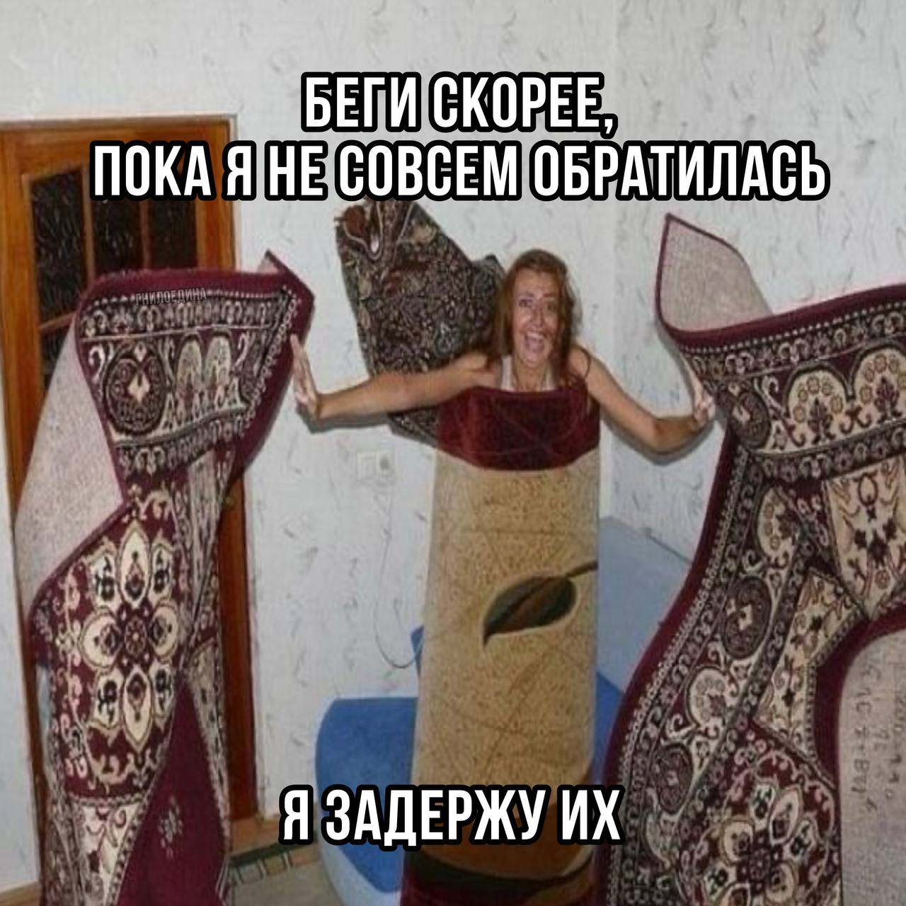 обернись/обратись