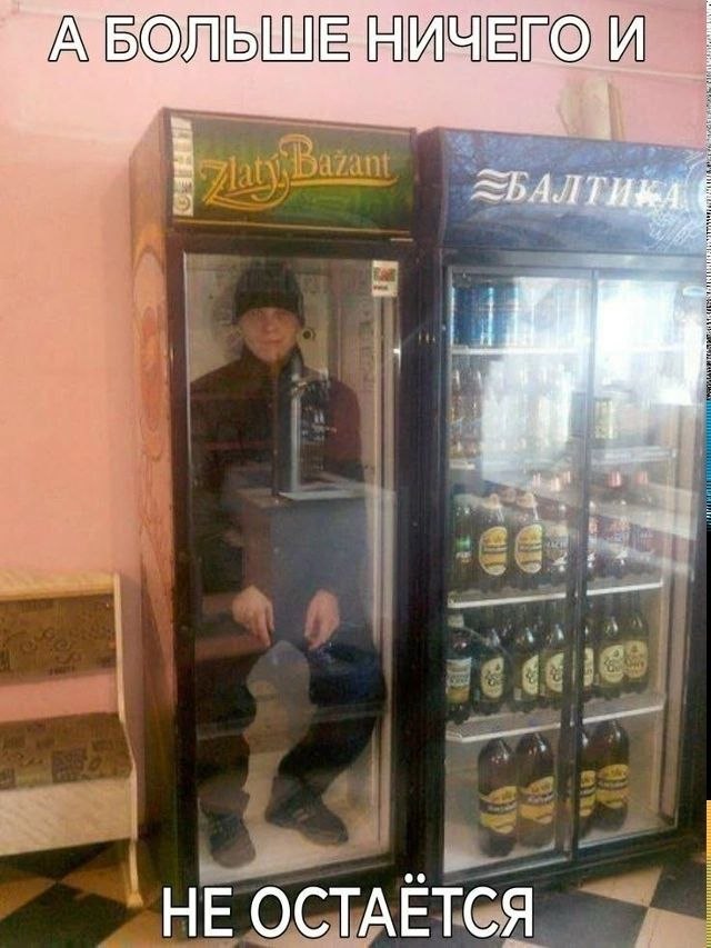 a An А БОЛЬШЕ НЕ ОСТАЕТСЯ
