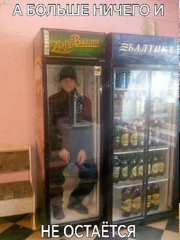 a An А БОЛЬШЕ НЕ ОСТАЕТСЯ