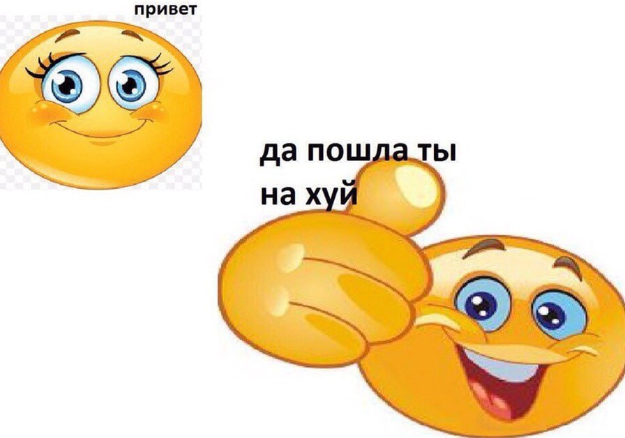 привет да пошлаты
