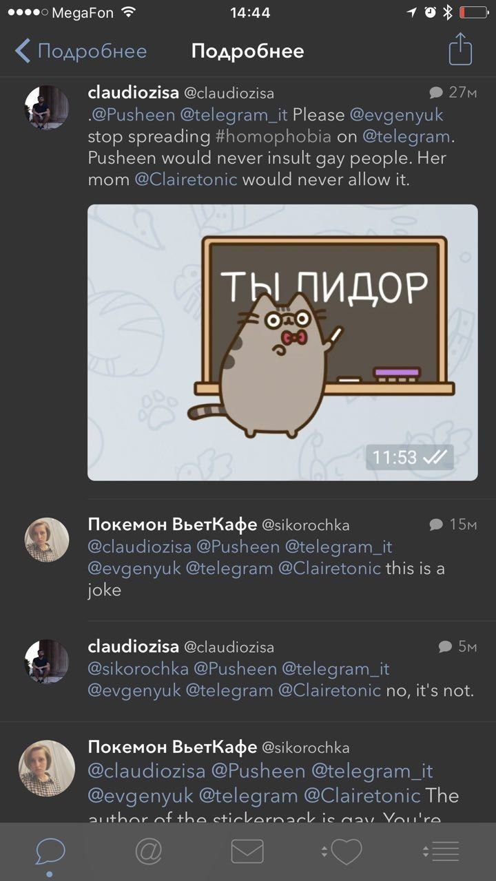 14:44 @eee0 MegaFon Подробнее Подробнее claudiozisa @claudiozisa 2/™ .@Pusheen @telegram_it Please @evgenyuk stop spreading #homophobia on @telegram. Pusheen would never insult gay people. Her mom @Cl