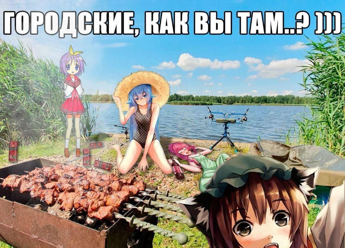 КИЕ, КАК ВЫ ТАМ ниш Get 4 A thy woe ‘у 1 С: a we foe we я