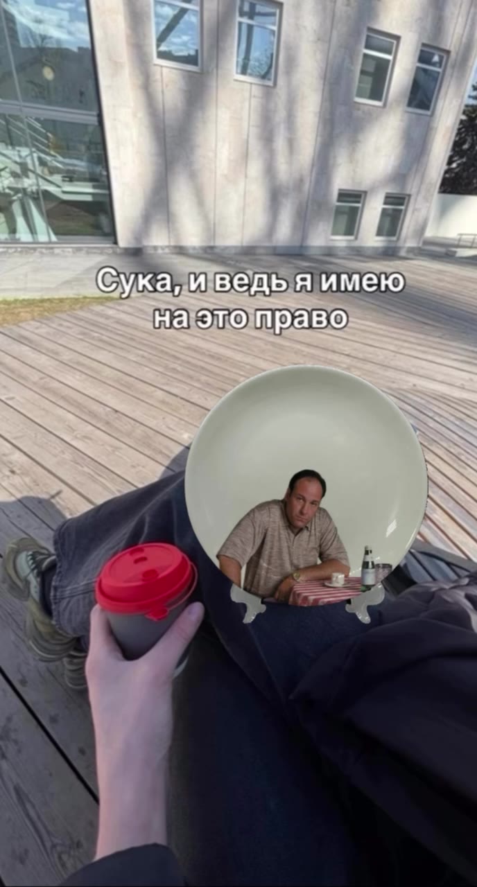 наэлоправонь