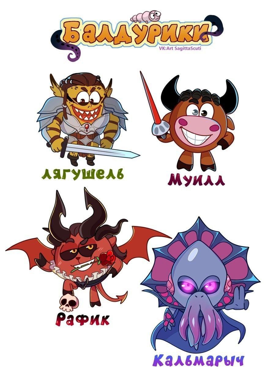 Я) АЯГ 2 и