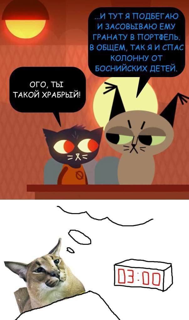 ОГО, ТЫ ТАКОЙ ХРАБРЬТИ!