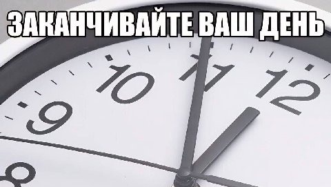 В КУЛЕЧКИ ЕПТА СВЕРНУЛИСЬ И ВСЕМ СПАТЬ ЕПТА 

СЛАДКО СУКА