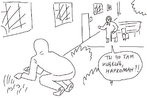 Где-то в Питере. Основано на реальных событиях.