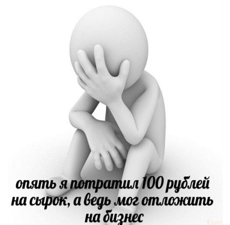 100 рублей на бизнес