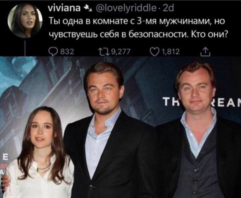 viviana @lovelyriddle Ты одна в комнате с мужчинами, но чувствуешь себя в безопасности. Кто они? {19,277 1,812