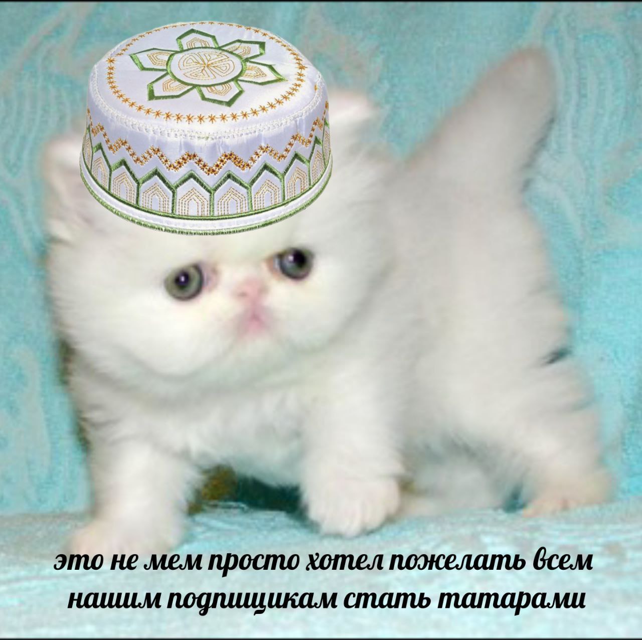 это не MEM просто хотел пожелать бсем