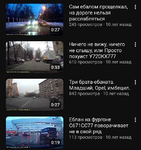 ебалом прощелкал, на дороге нельзя расслабляться просмотров 10 лет назад 4 0:27 Ничего не вижу, ничего несльшу, или Просто похуист Y720KX777 610 просмотров 10 лет назад 7 0:53 Три брата-ебаната. Младш