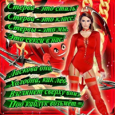 это HUE a