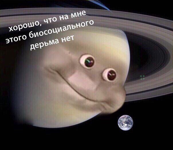 дер