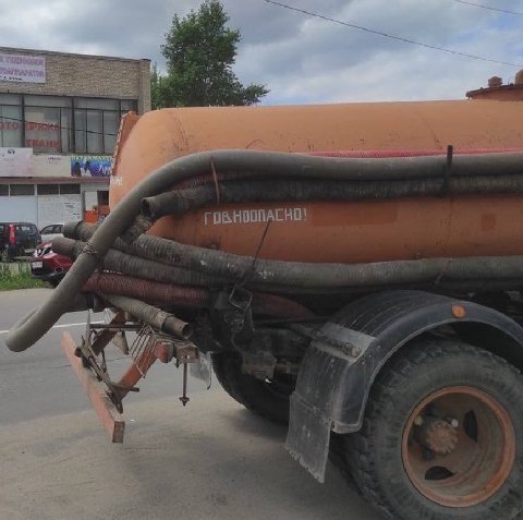 8% 4 я в ГОВНООПАСНО! У у. и 3 7 Veg a у