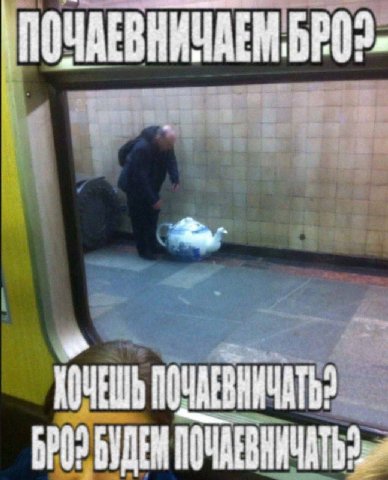 BPO? БУДЕМ