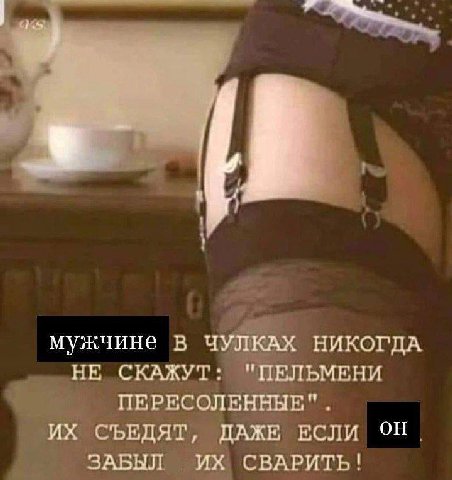 мужчине в ЧУЛКАХ НИКОГДА НЕ СКАЖУТ: "ПЕЛЬМЕНИ ПЕРЕСОЛЕННЫЕ" СЪЕДЯТ, ДАЖЕ ЕСЛИ ЗАБЫЛ СВАРИТЬ!