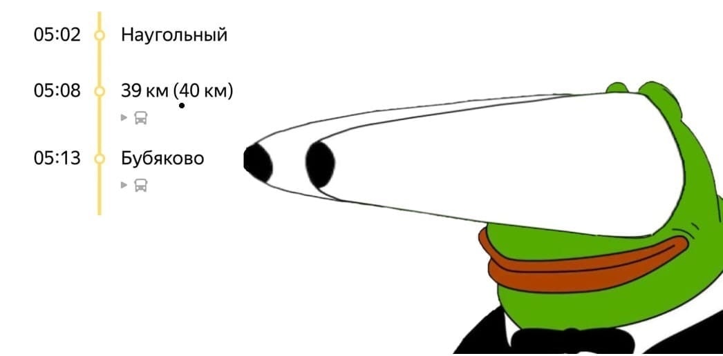 05:02 Наугольный 05:08 39 (40 05:13 Бубяково