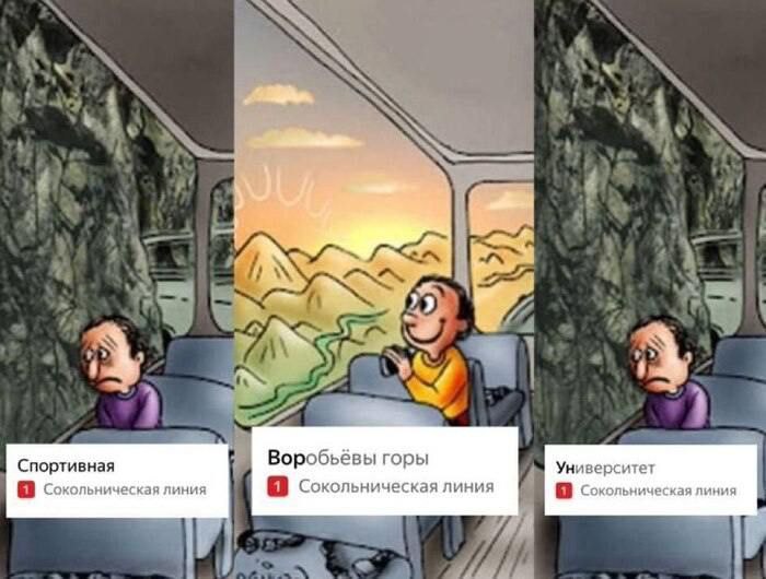ime, be у 7 в. 4 7 Спортивная Воробьёвы горы Университет линия Сокольническая линия Сокольническая линия