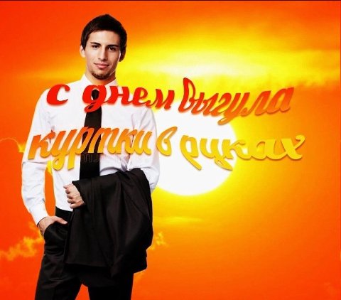 9 be a у he