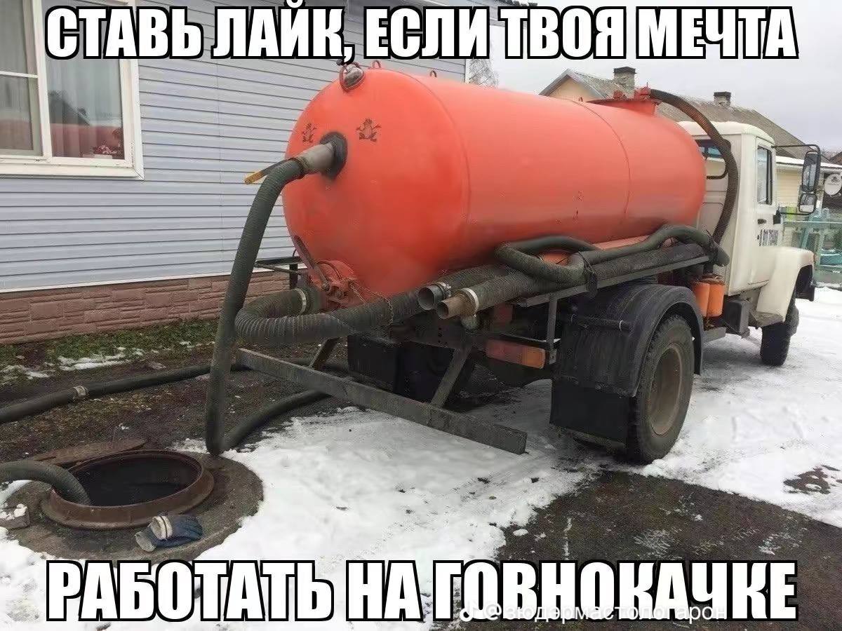 ТАВЬ ЛАЙК, МЕЧТА BOTATE НА