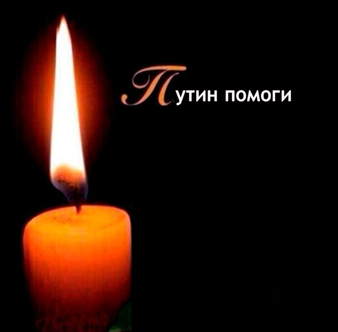 утин помоги